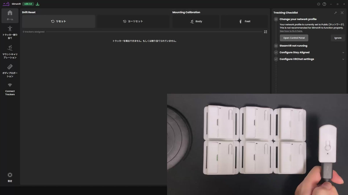 動画を読み込む: 